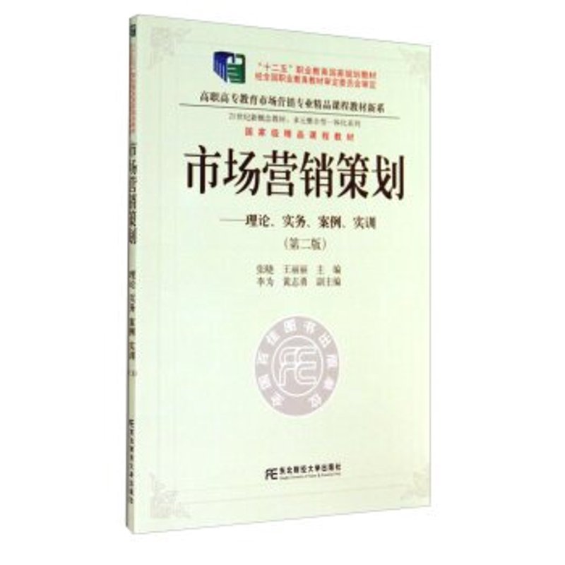 企业管理咨询：洞悉企业成长的隐形阶梯