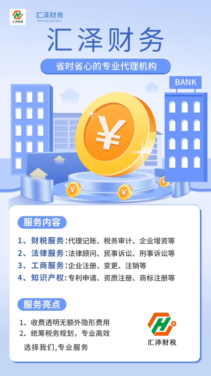 企业管理咨询：洞悉企业未来的发展之道