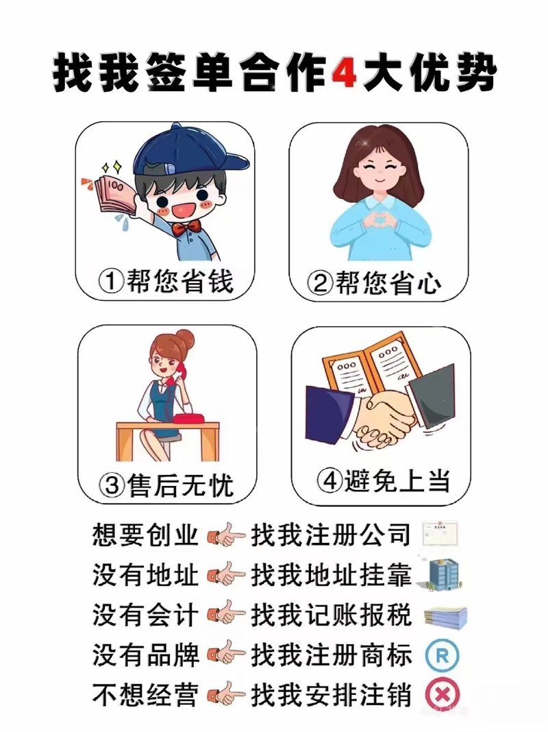 企业管理咨询：趋势与变革
