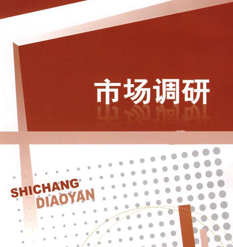 企业成长的导航灯：企业管理咨询行业动态